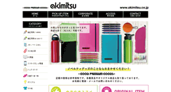Desktop Screenshot of akimitsu.co.jp